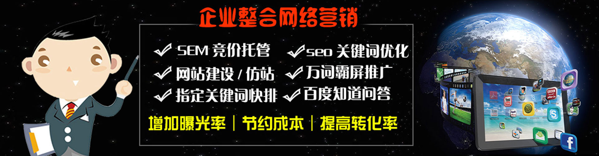 内门信息流竞价